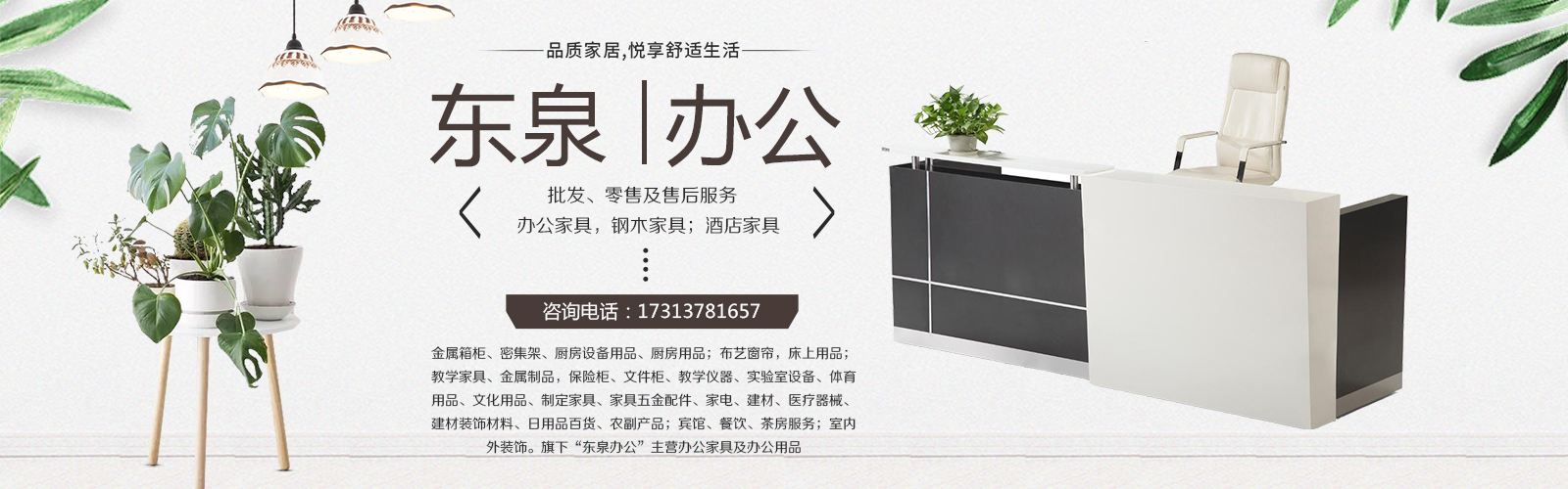 南充醫養家具