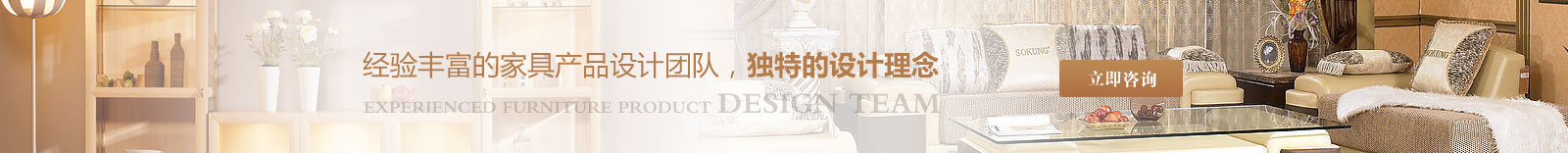 南充醫養家具